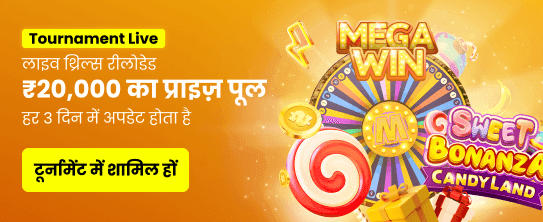 Shambhu Bet Casino Games
